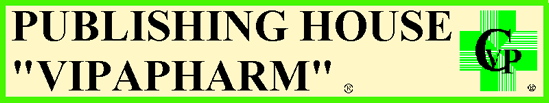 ���������: ���������: ���������: vipapharm