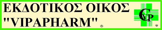 ���������: ���������: ���������: ���������: ���������: ���������: vipapharm-greek