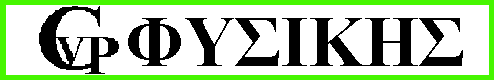 ���������: cvpphysics2